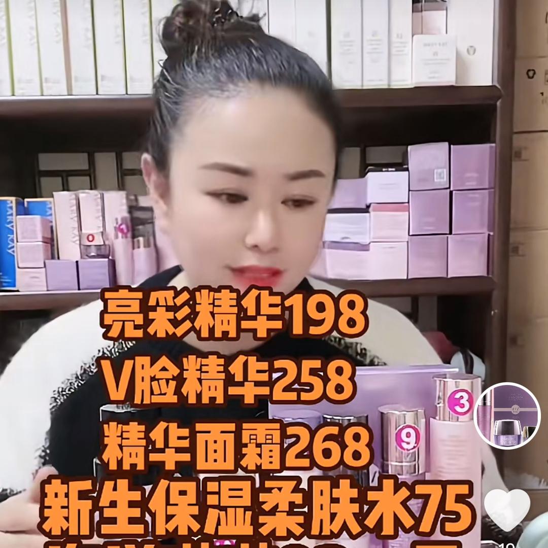 玫粉优品