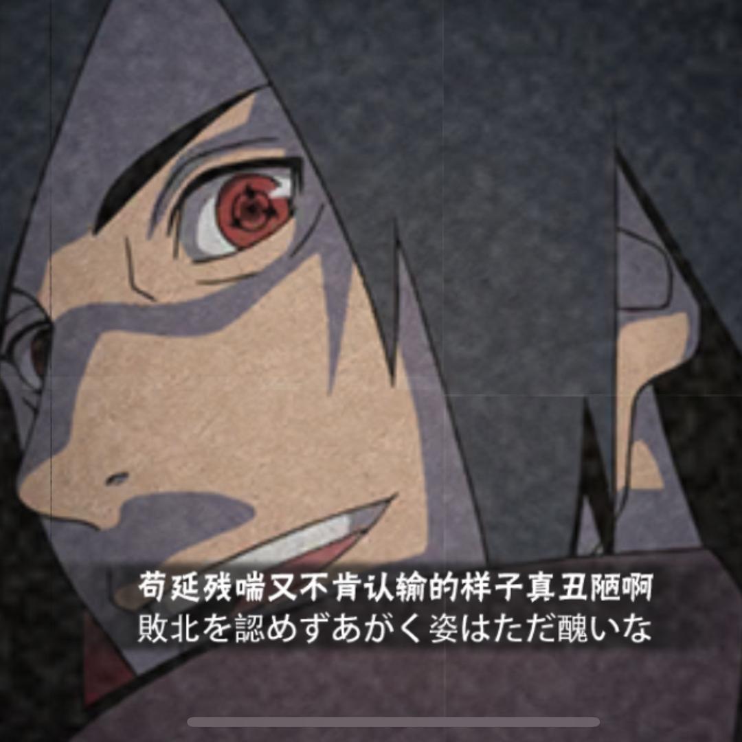 呀嘞呀嘞