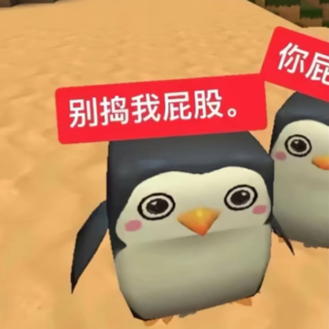 试图逃避.