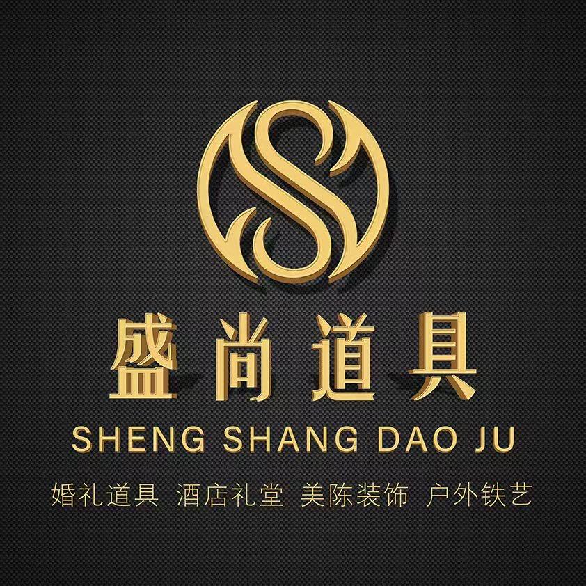 盛尚婚礼道具工厂～朱磊