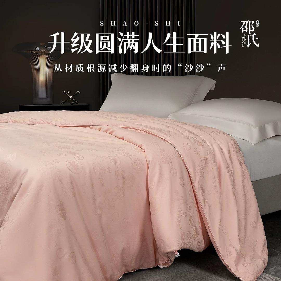 创想家家纺