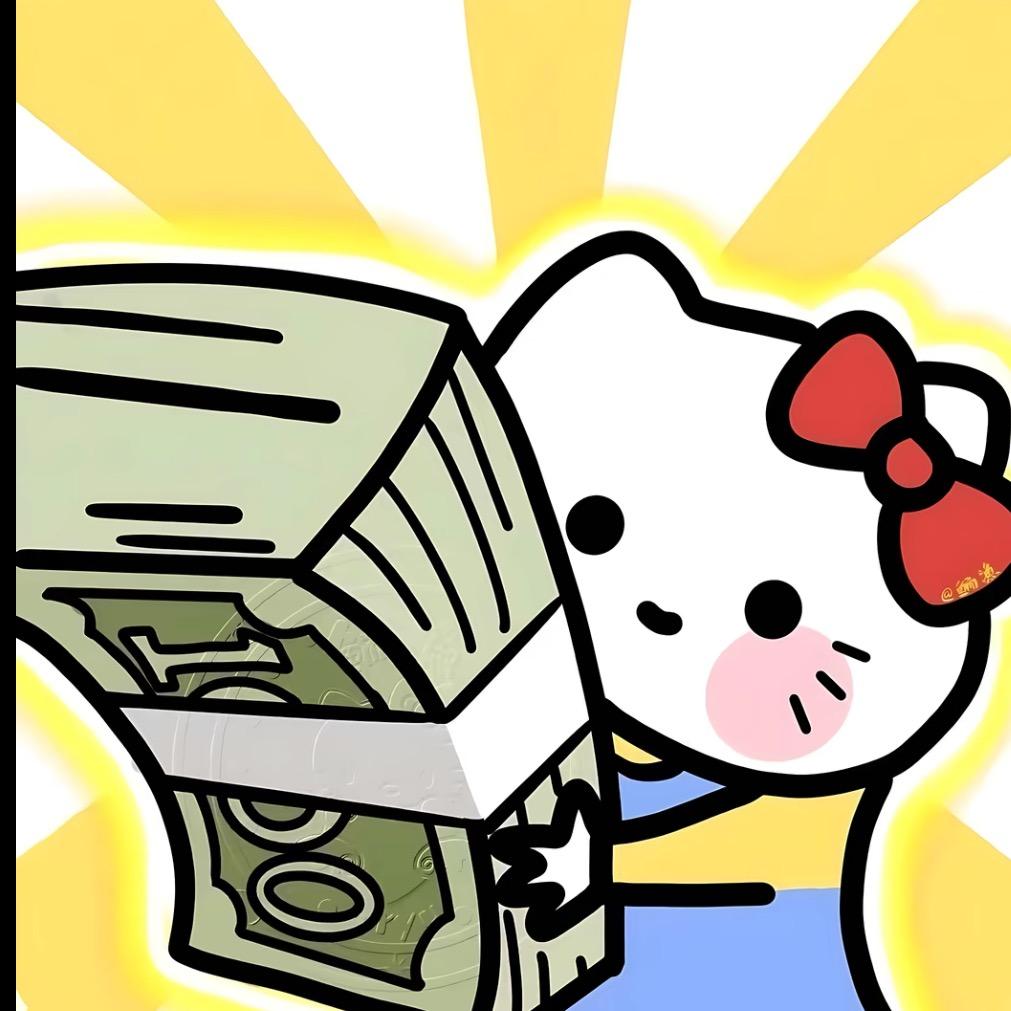 买断开心