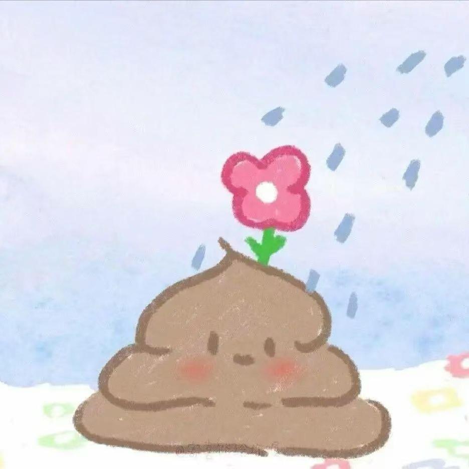 不想开组会