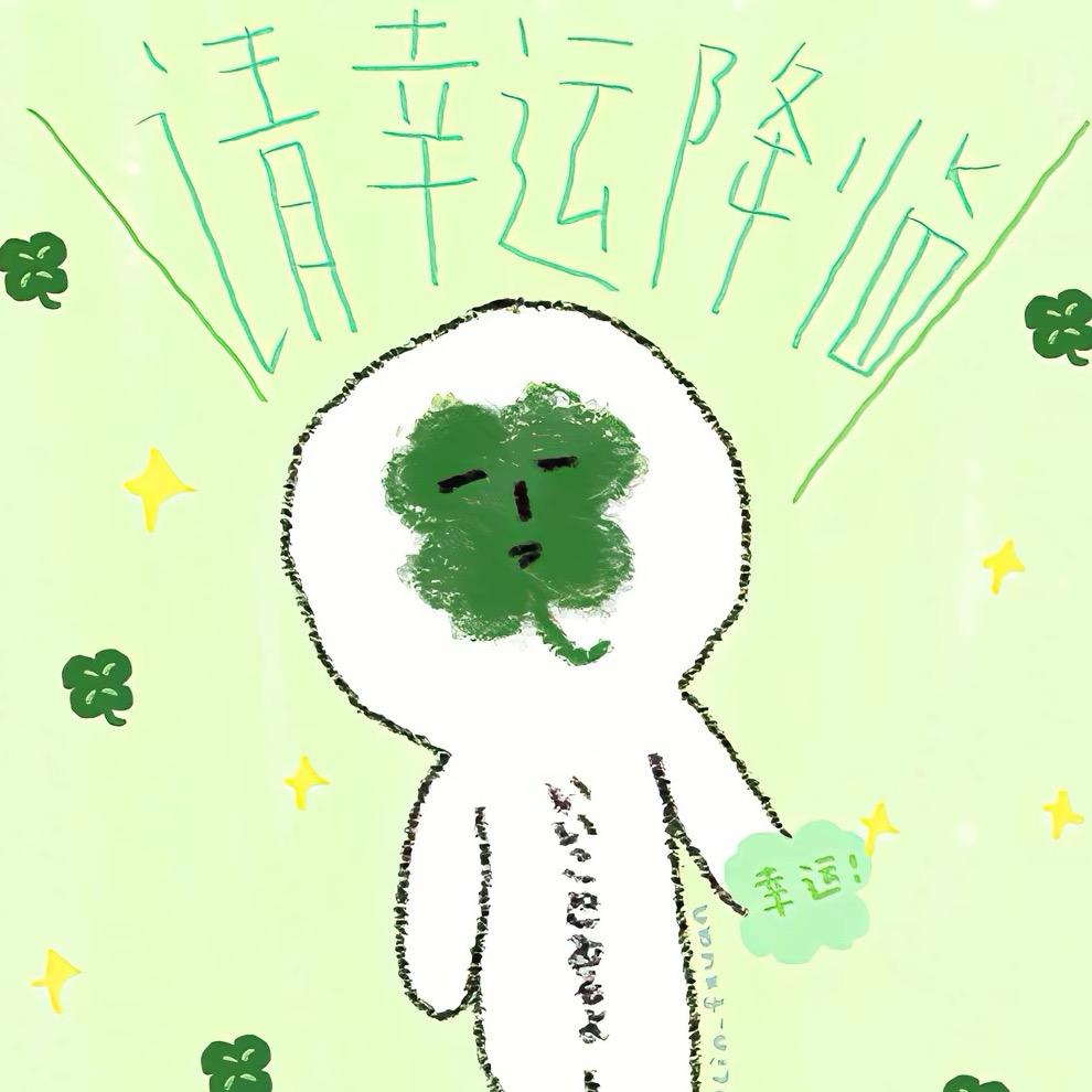 苹果梦（华乐店18号）