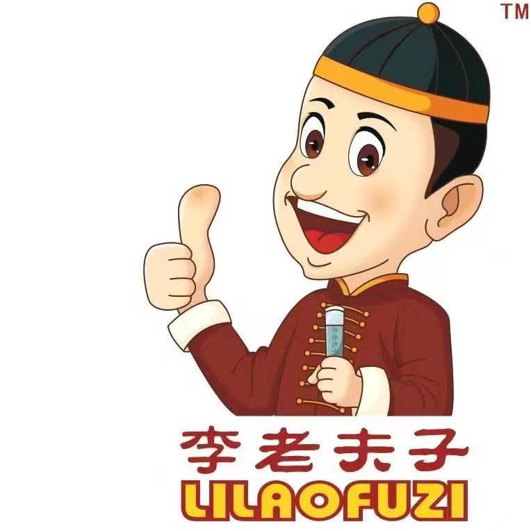 老夫子修脚汶上店