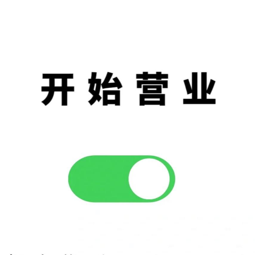 海韵服饰
