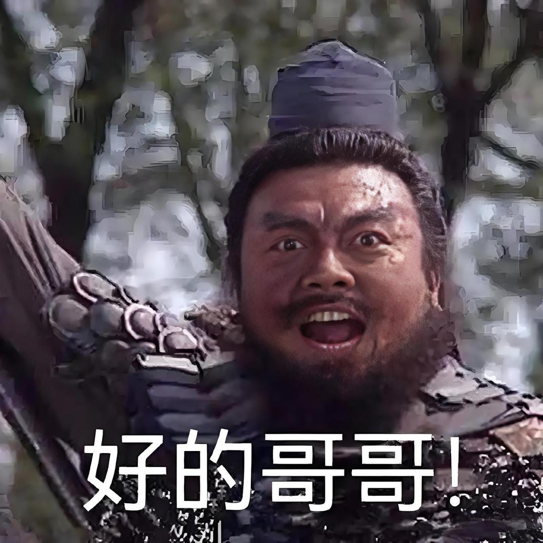 小二黑
