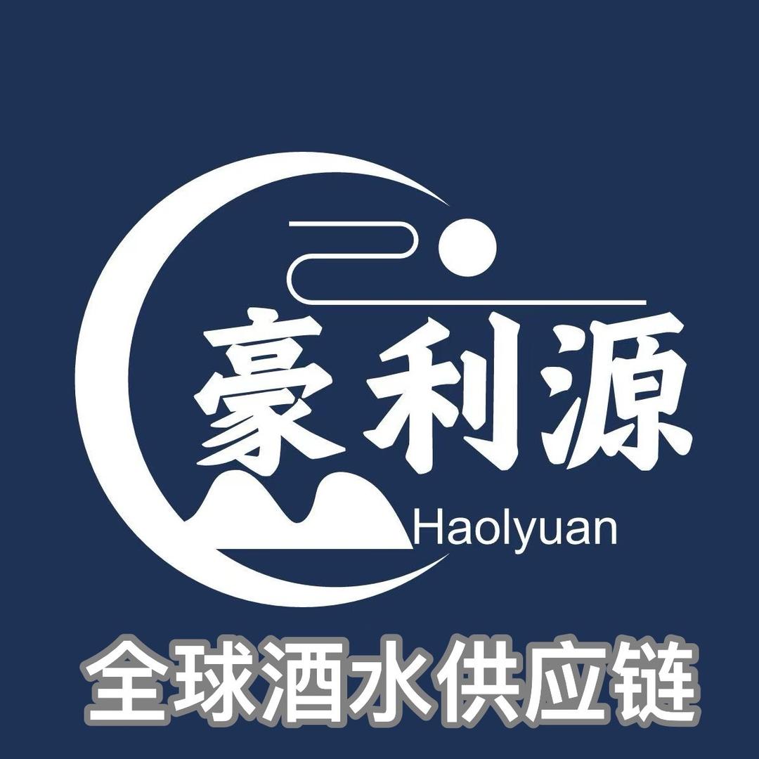 好酒不打烊