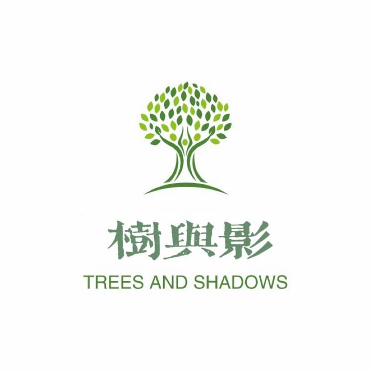 树与影服饰