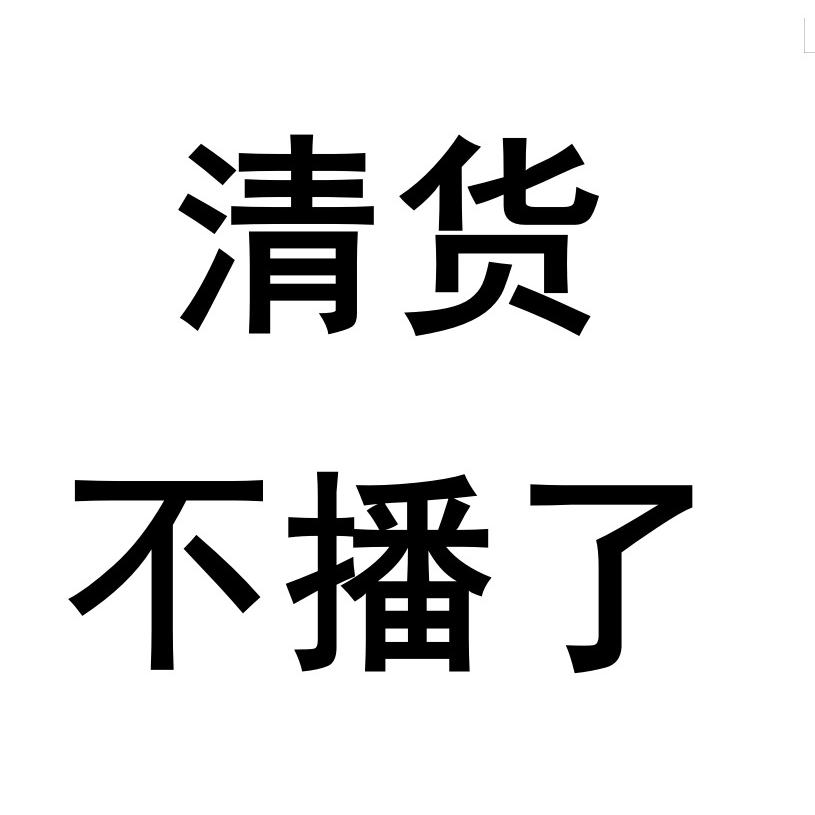 山下湖夕米娅珍珠