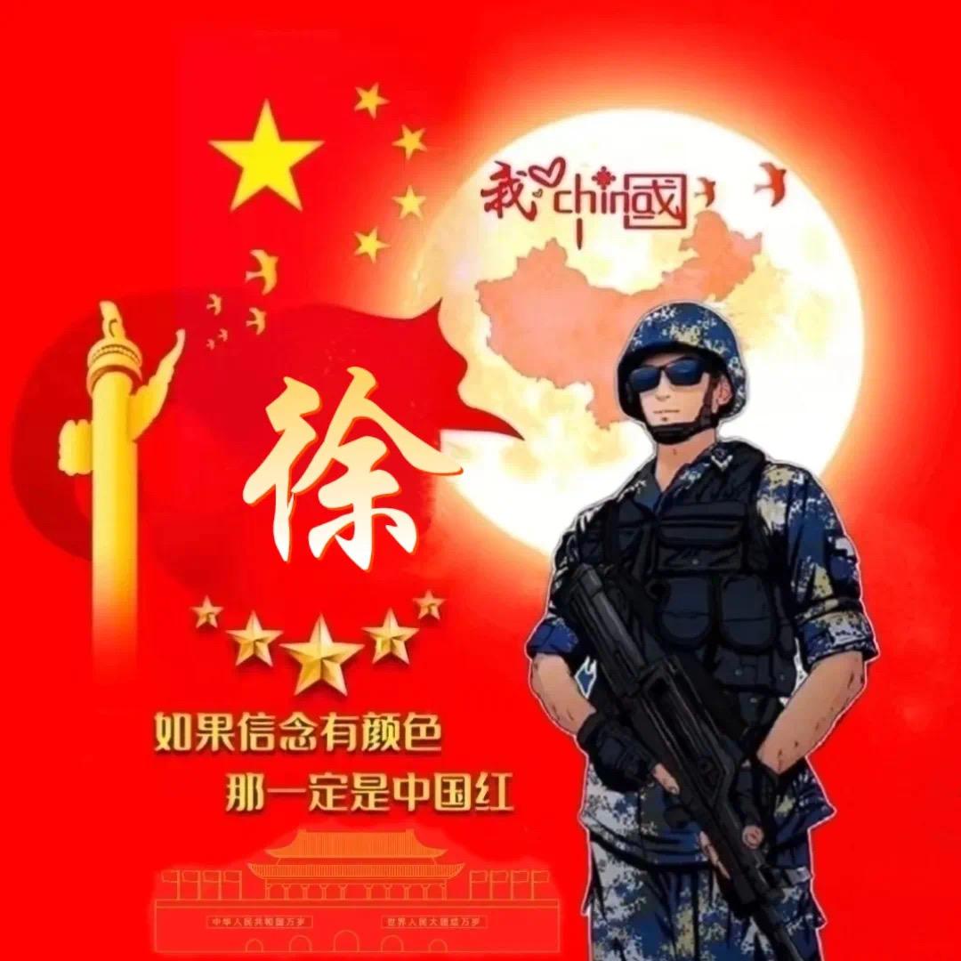 小徐