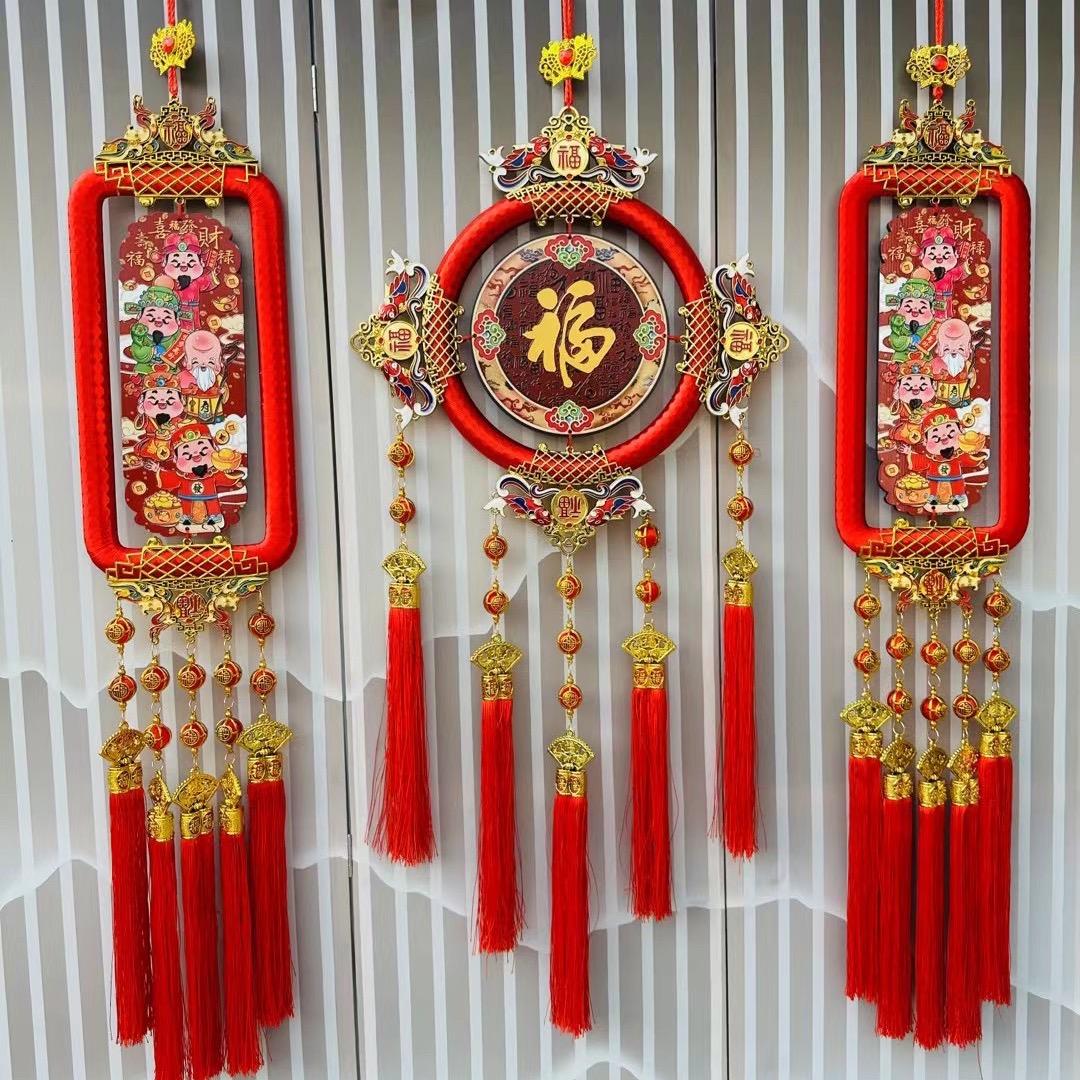 义乌六星对联福字工厂店