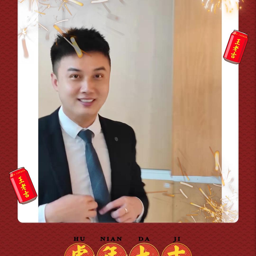 Huang