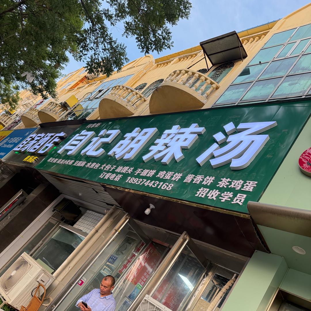 不了