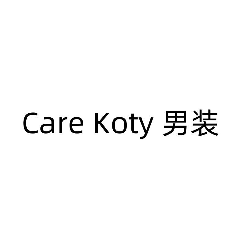 CAREKOTY男装旗舰店