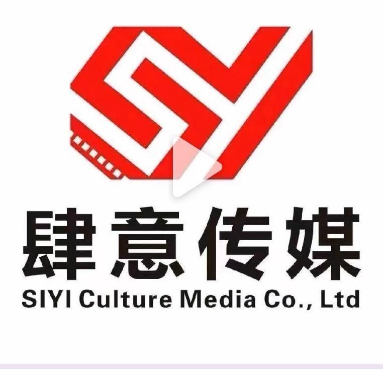 湄潭肆意传媒