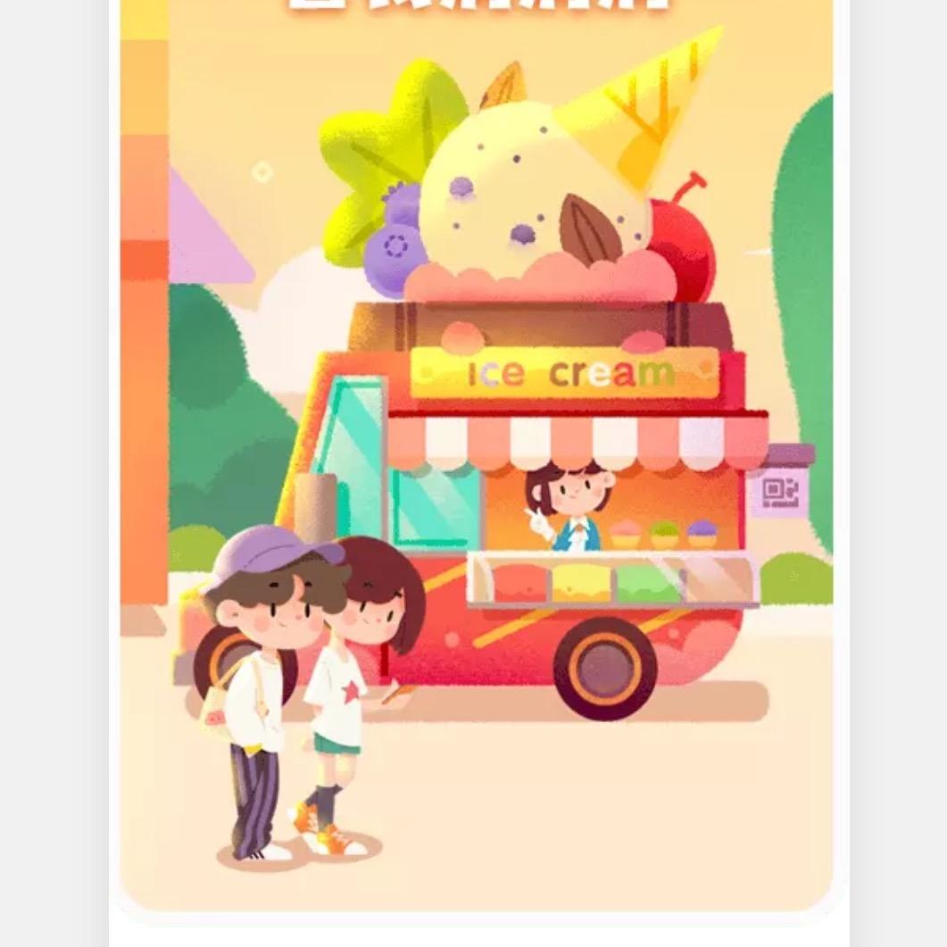 黄小东
