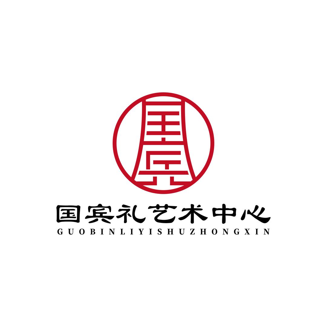 国宾礼艺术管理中心