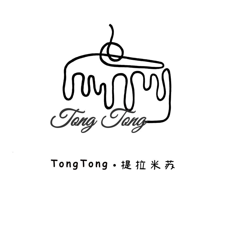 Tong.Tong提拉米苏