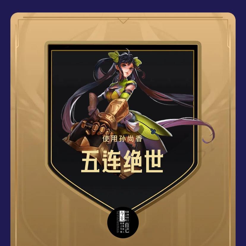 王者荣耀的演员（京东视频搬运，情感赛道）