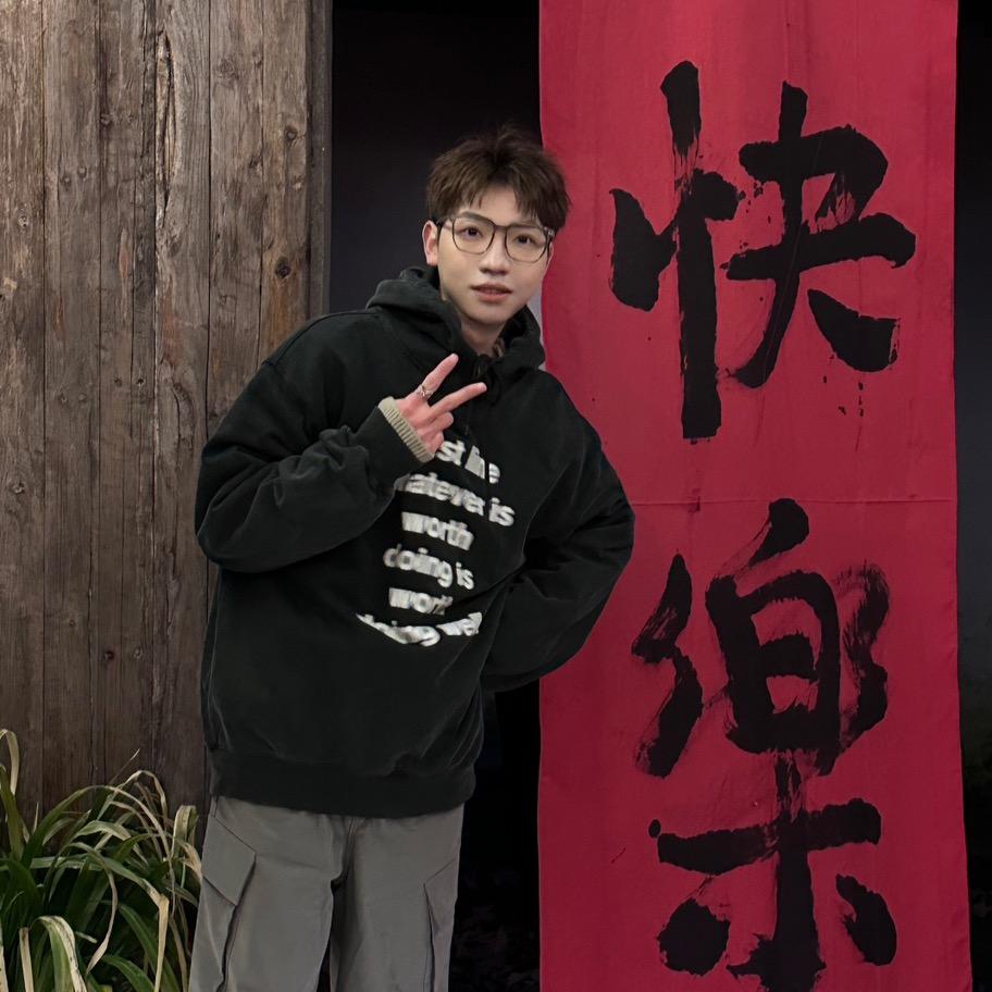 木川一