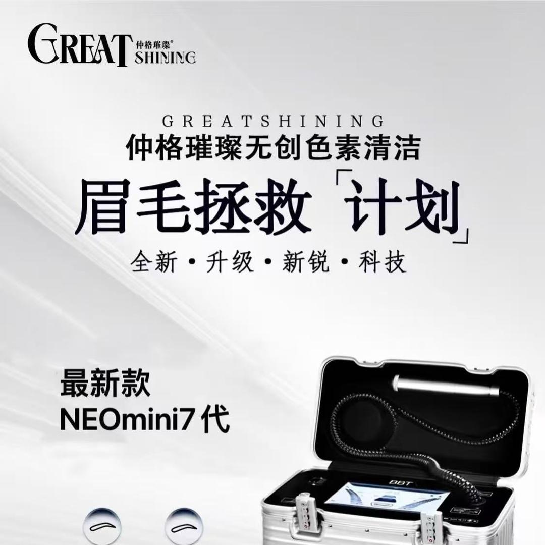 中国第一除色品牌璀璨