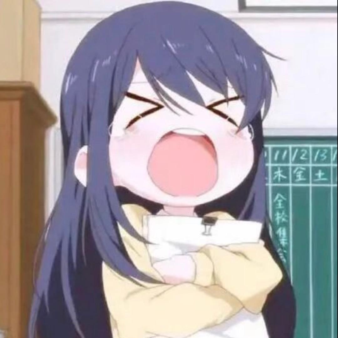 不乖.