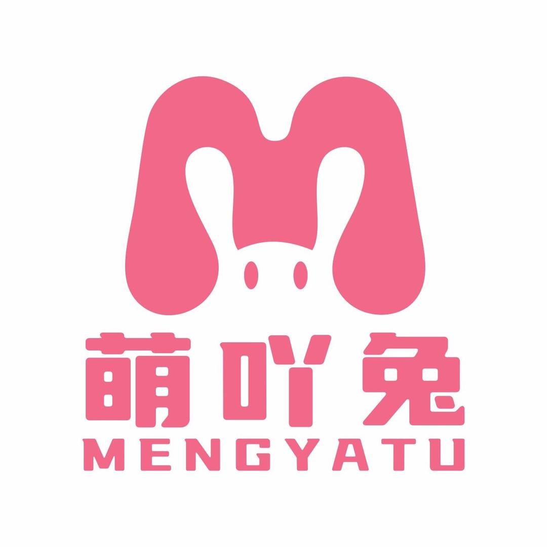 萌吖兔服饰小铺
