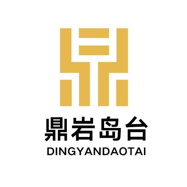 鼎岩中岛台定制
