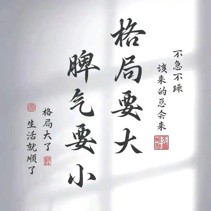 你大爷呀
