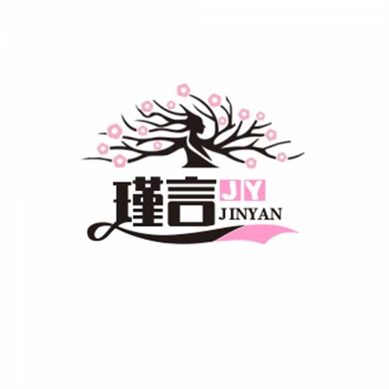 瑾言