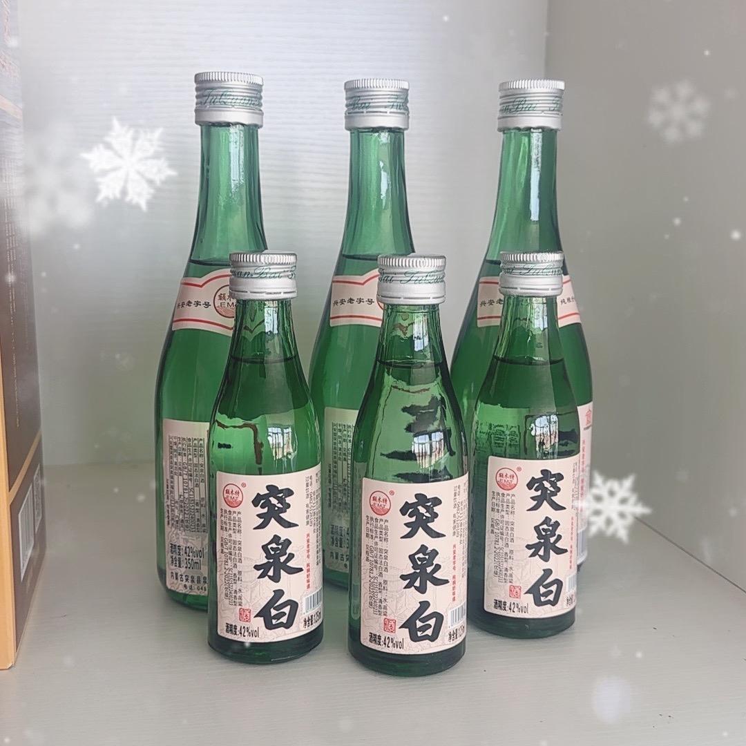 突泉白酒