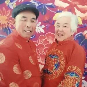 刘奶奶👩‍❤️‍👨李爷爷