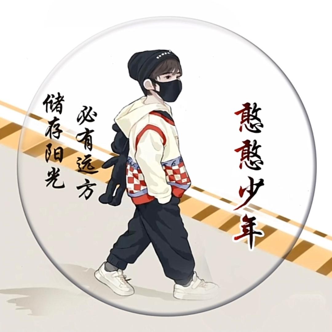 ☞半世琉璃☜