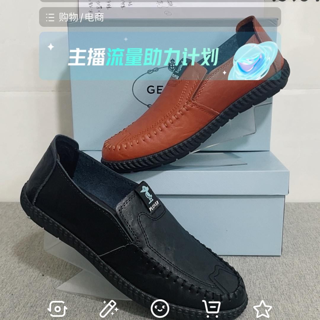 世贸源头工厂鞋业