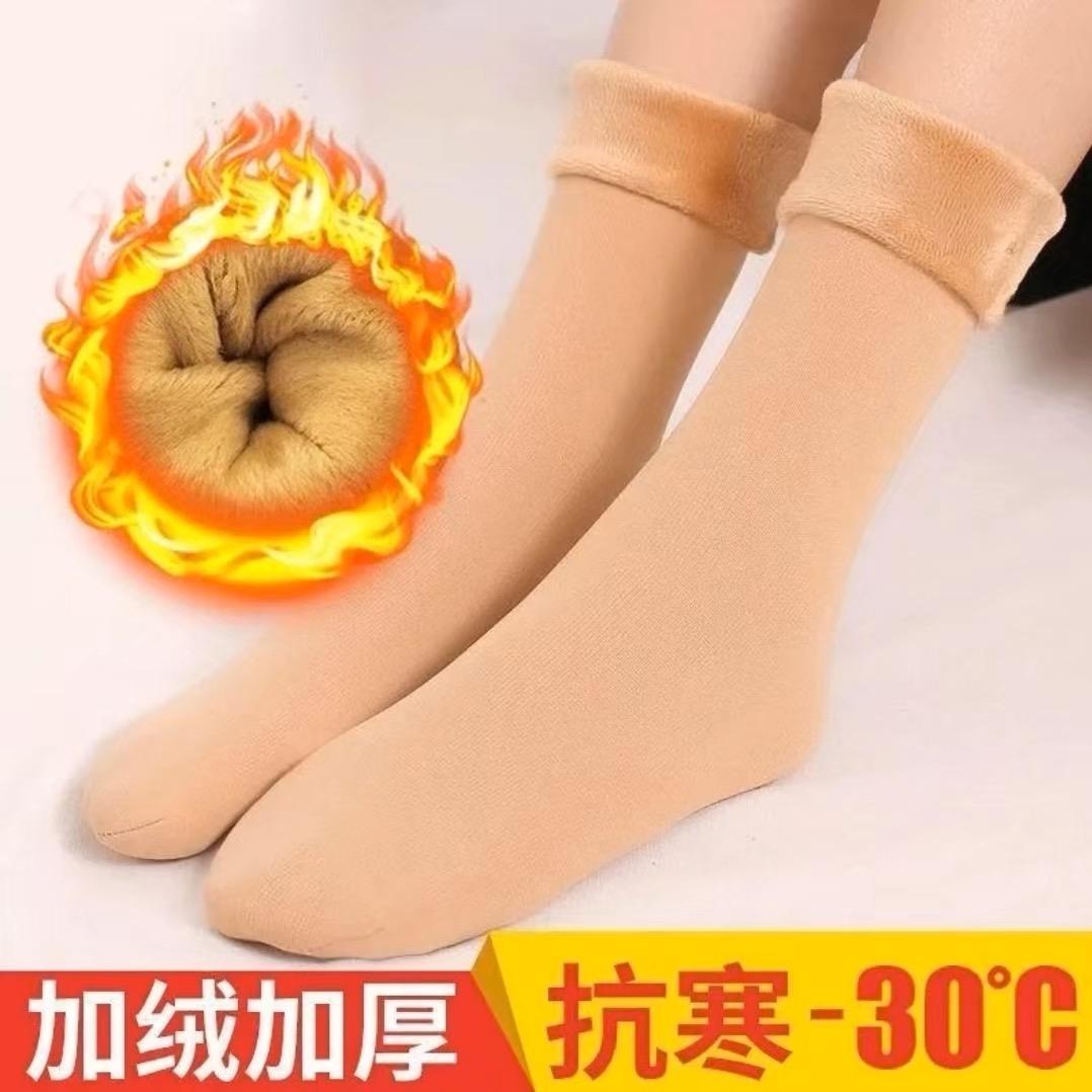 新疆包邮加绒加厚袜🔥