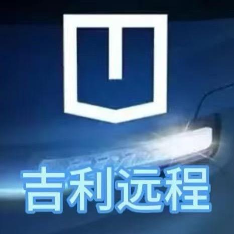 远程新能源货运车—长治生态中心