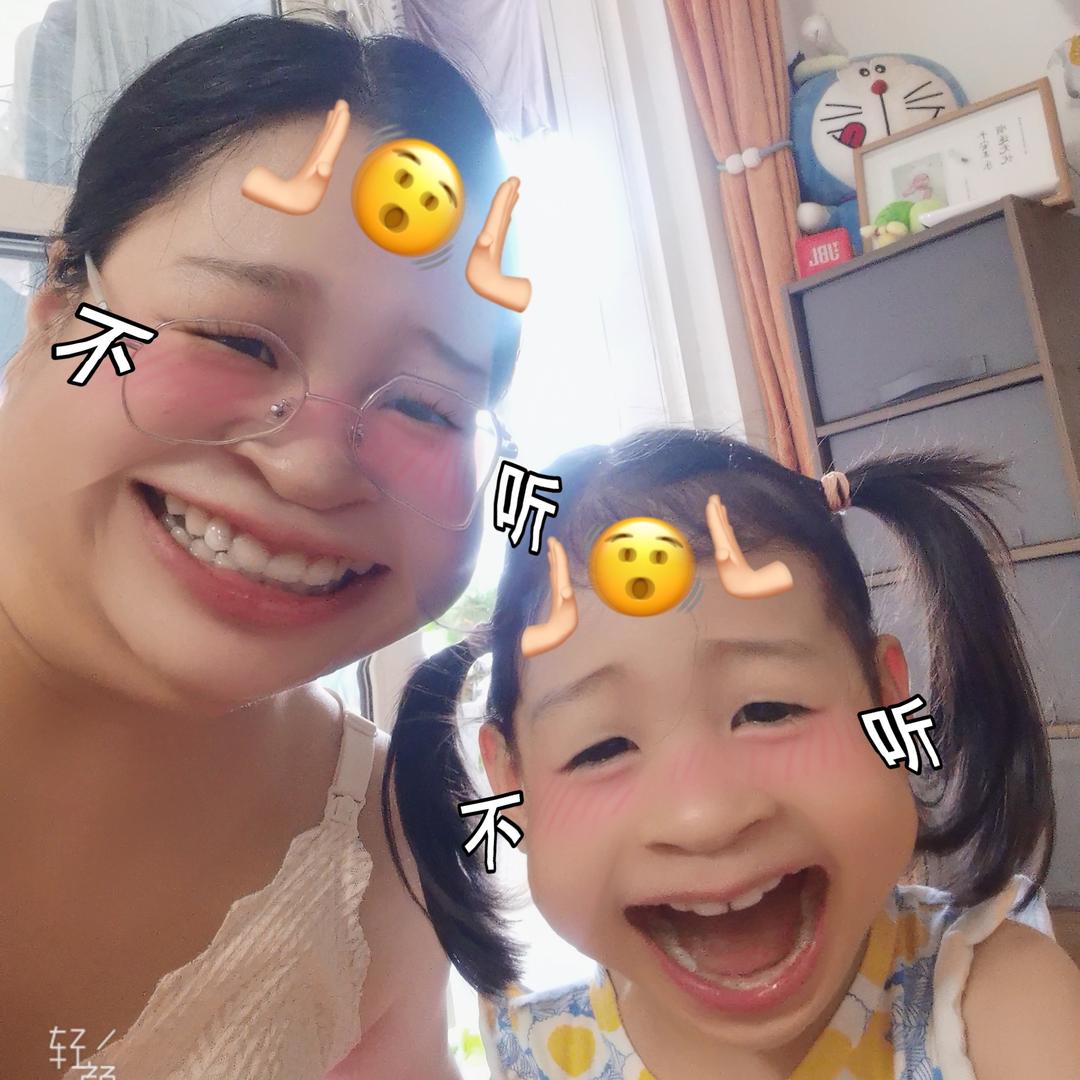 静以修心🤫