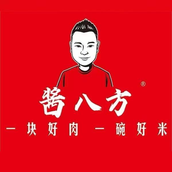 酱八方把子肉（威海华联购物广场对面）