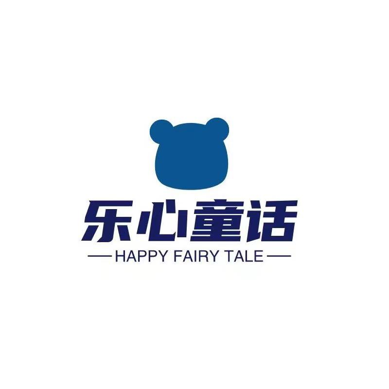 乐心家童装