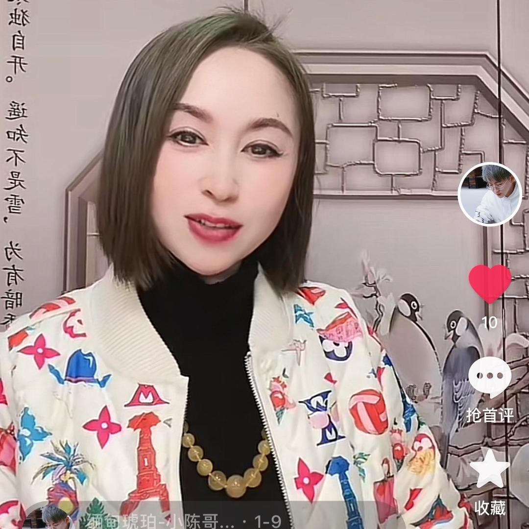 缅甸琥珀-小陈哥的珠宝铺