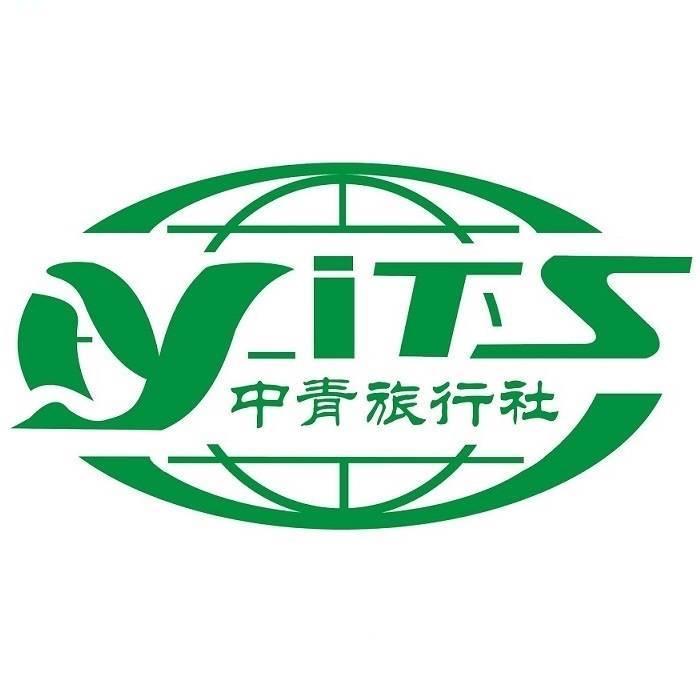 中青旅行社【云南游】