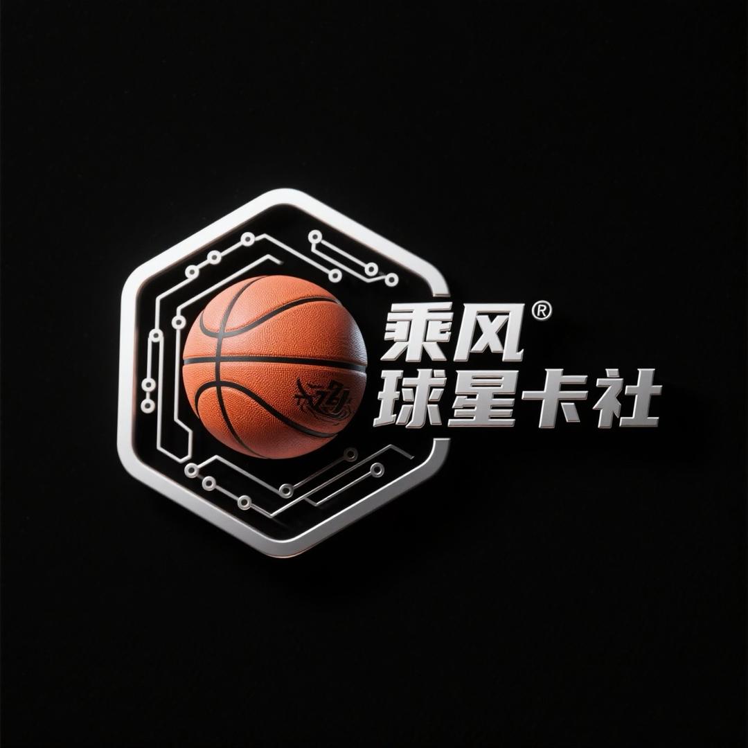 乘风球星卡社