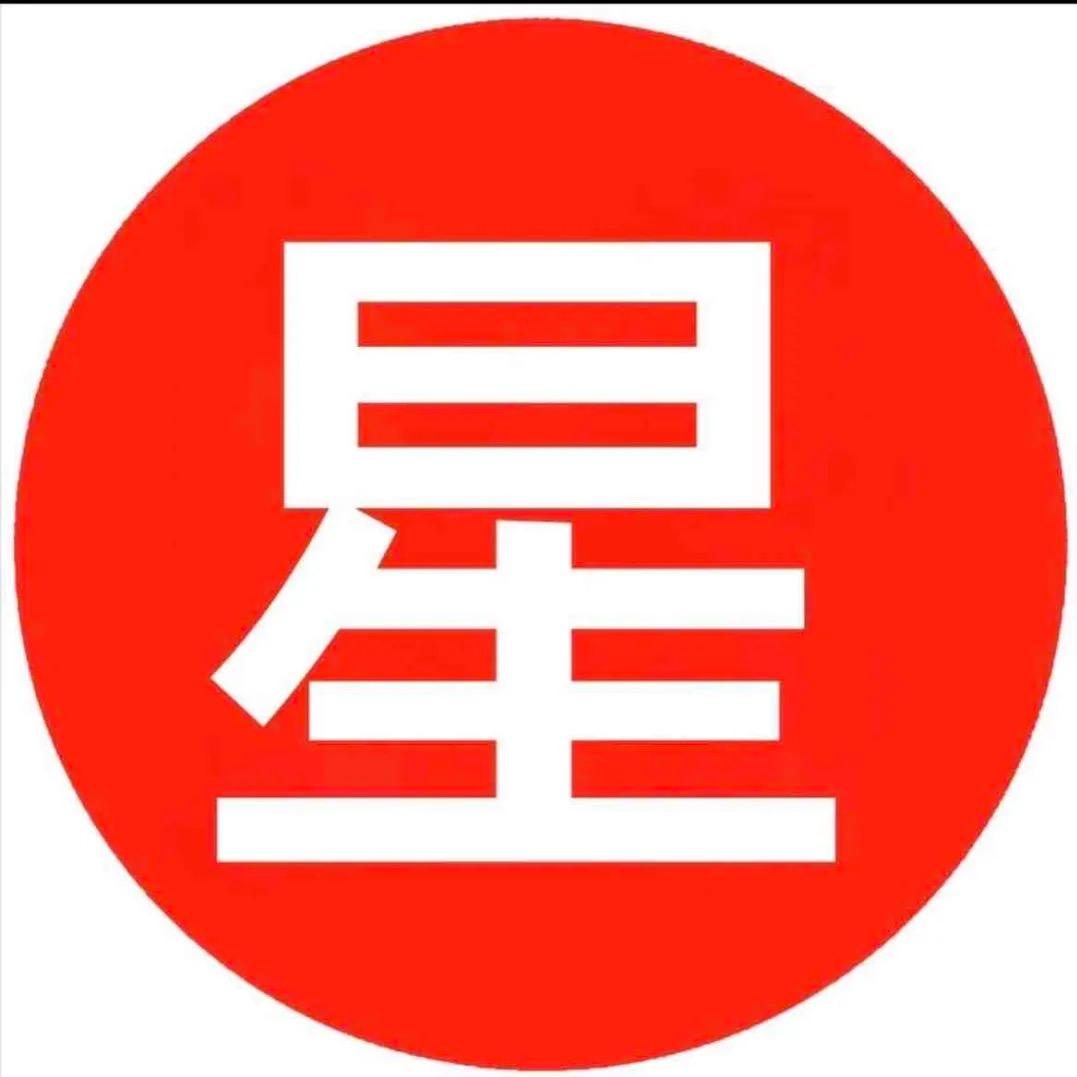 泡泡糖明星周边