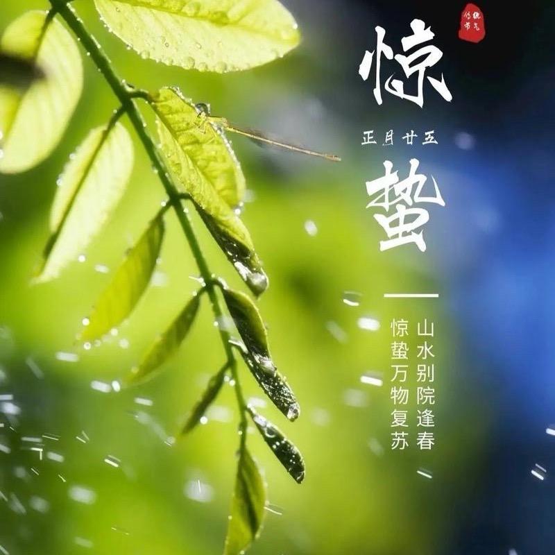 雨神&