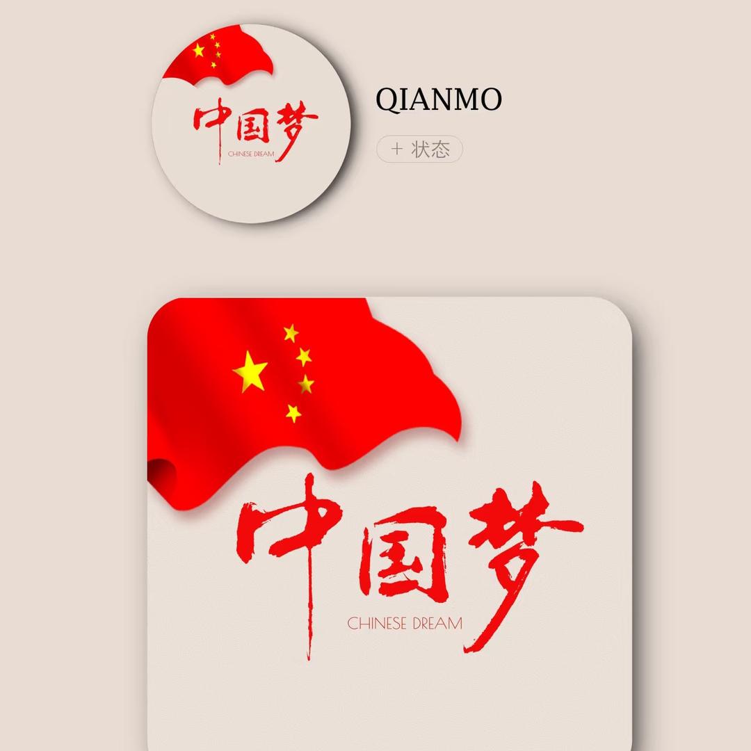 南方