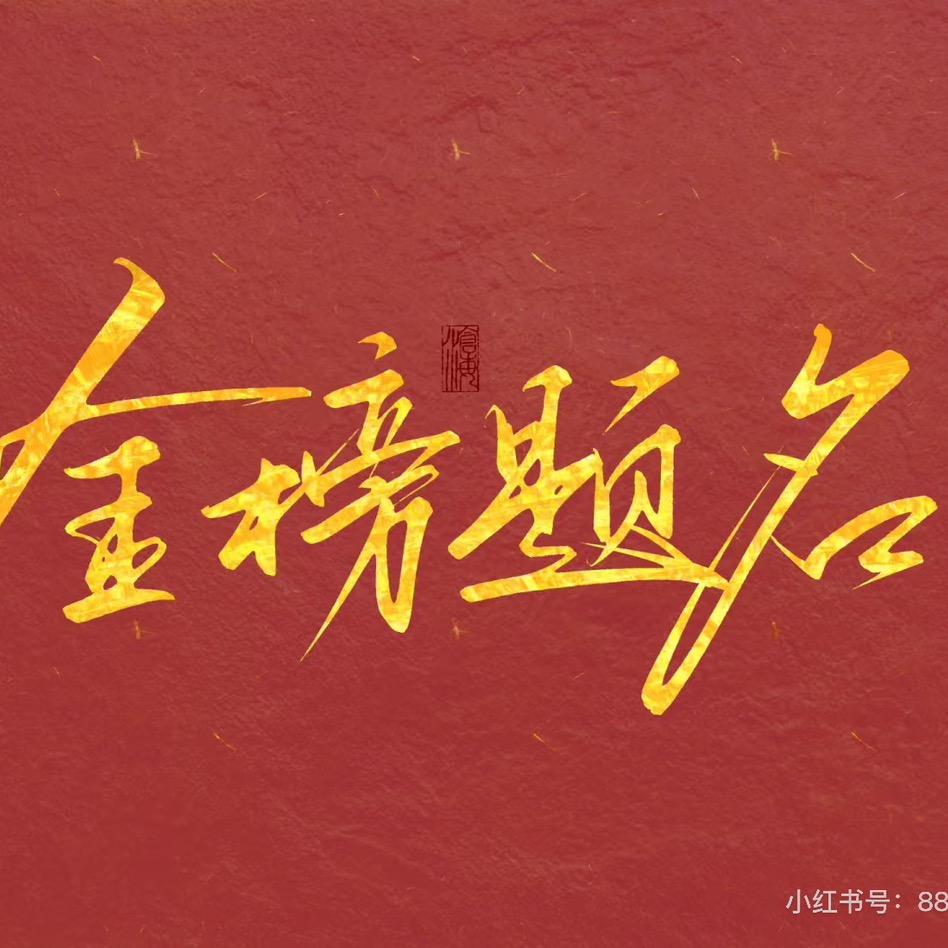 好未来启迪教育