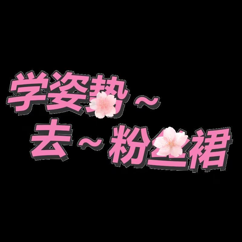 小鱼