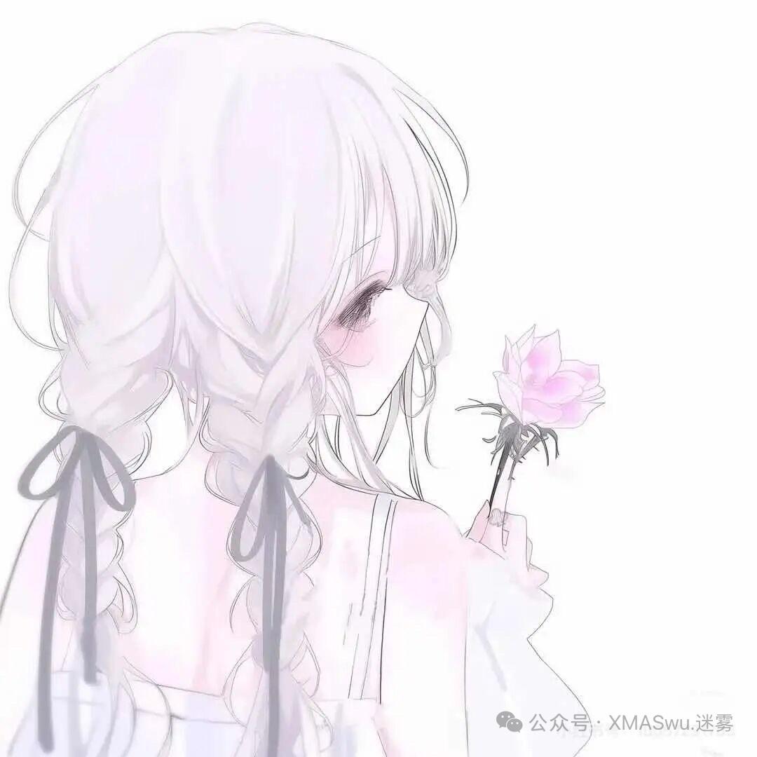 亽