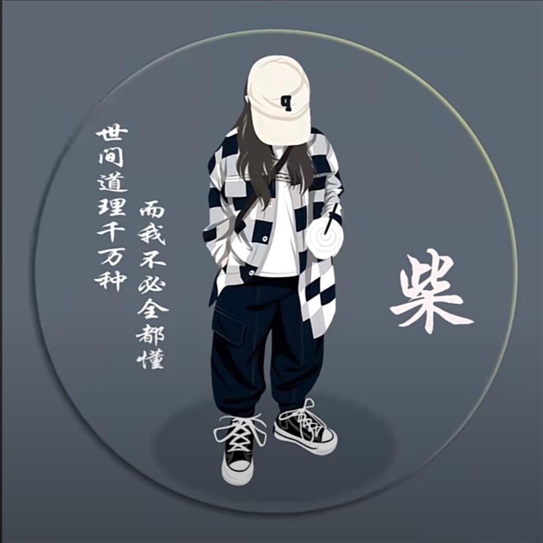 不念过往～